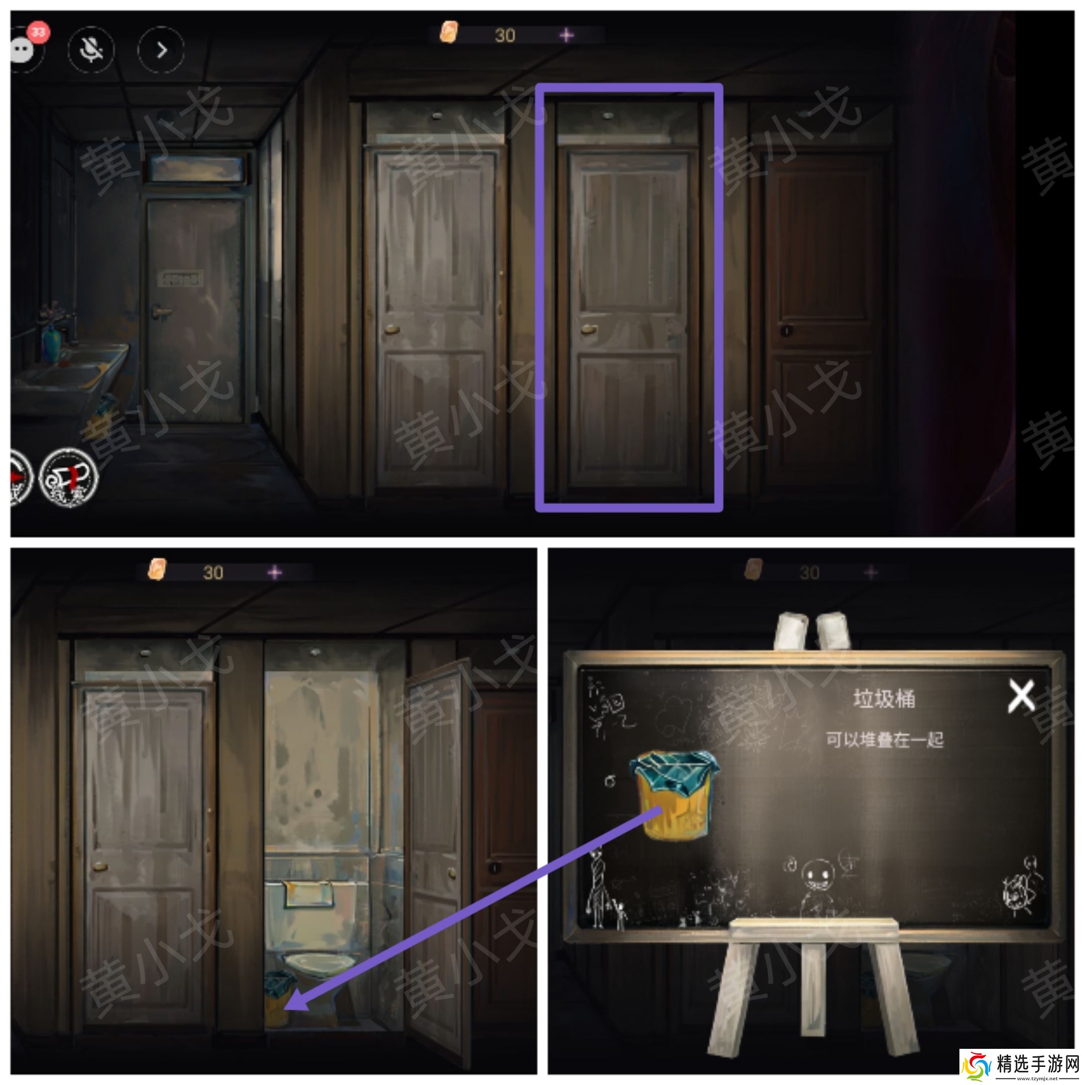 《栖云・异世谭》第二章温言视角攻略