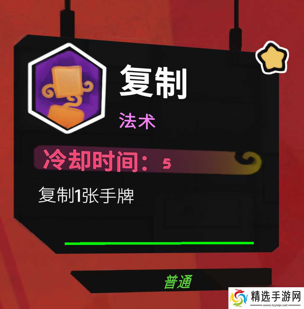 《星之侵略者》强力搭配分享