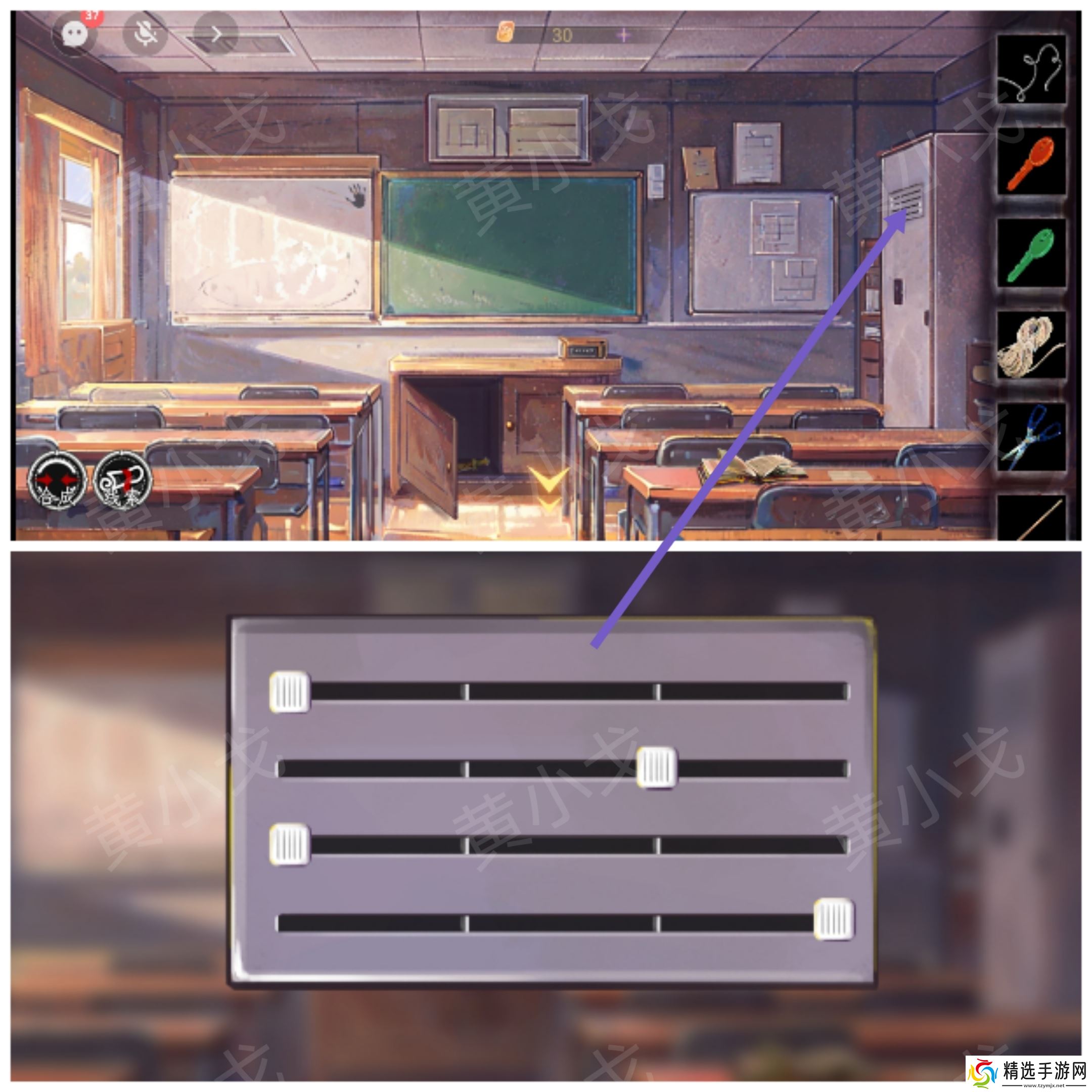 《栖云・异世谭》第一章梁何视角攻略