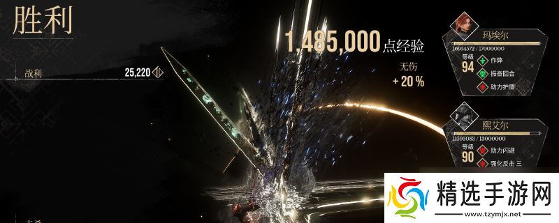 《光与影：33号远征队》最高难度无伤速通西蒙攻略分享