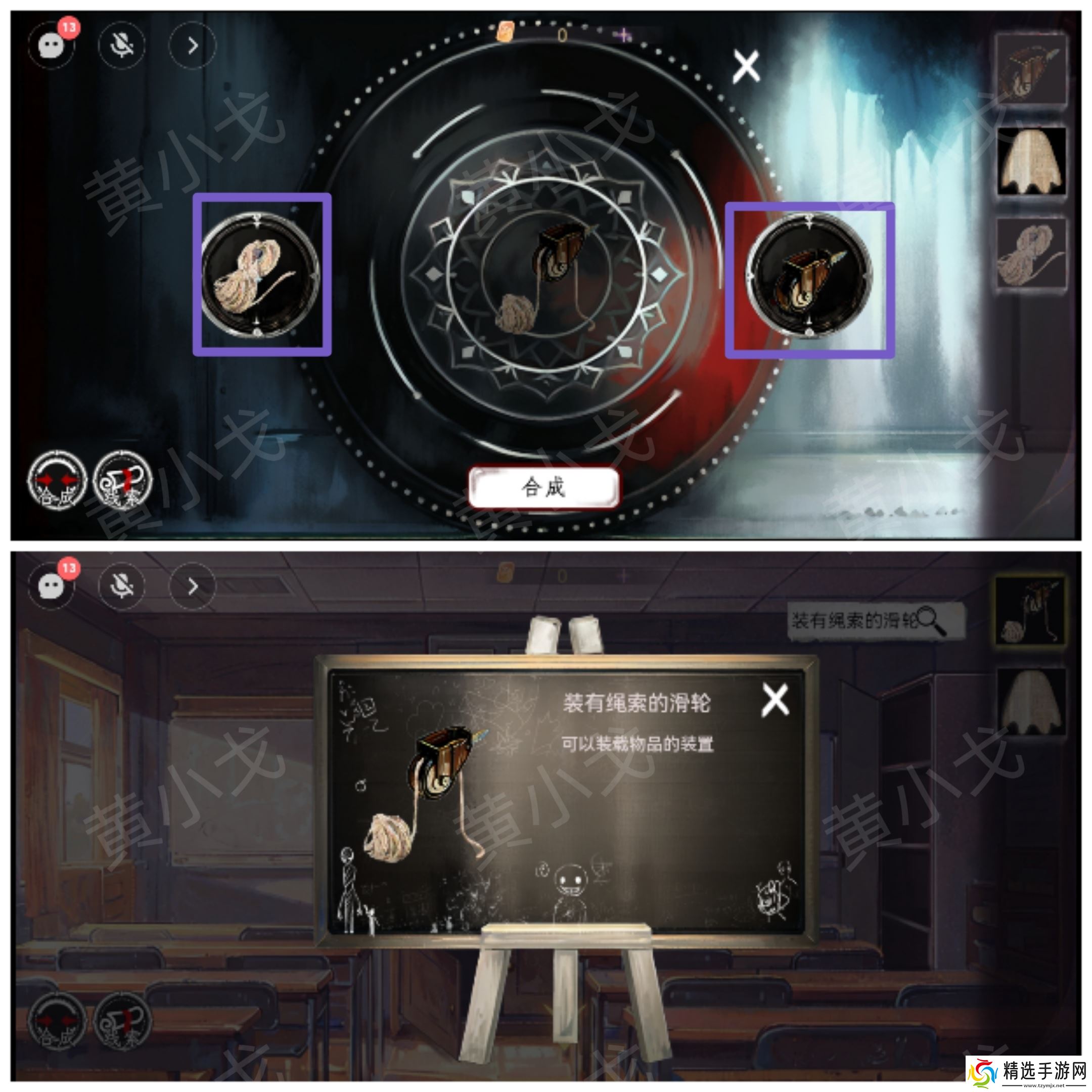 《栖云・异世谭》第一章梁何视角攻略