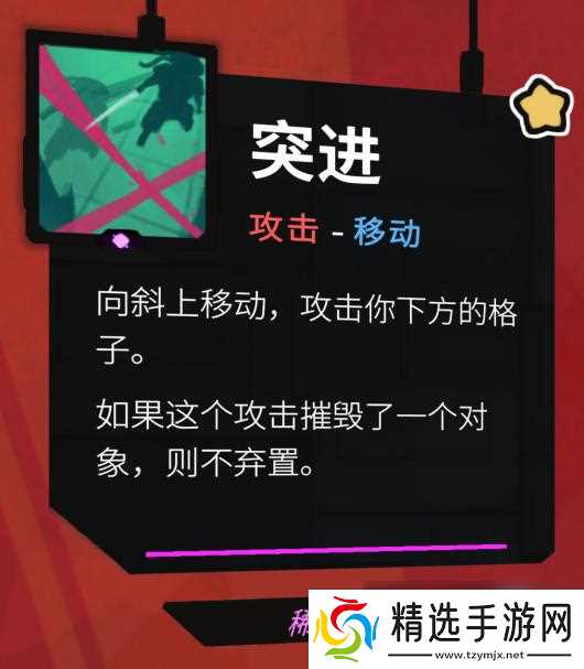 《星之侵略者》强力搭配分享