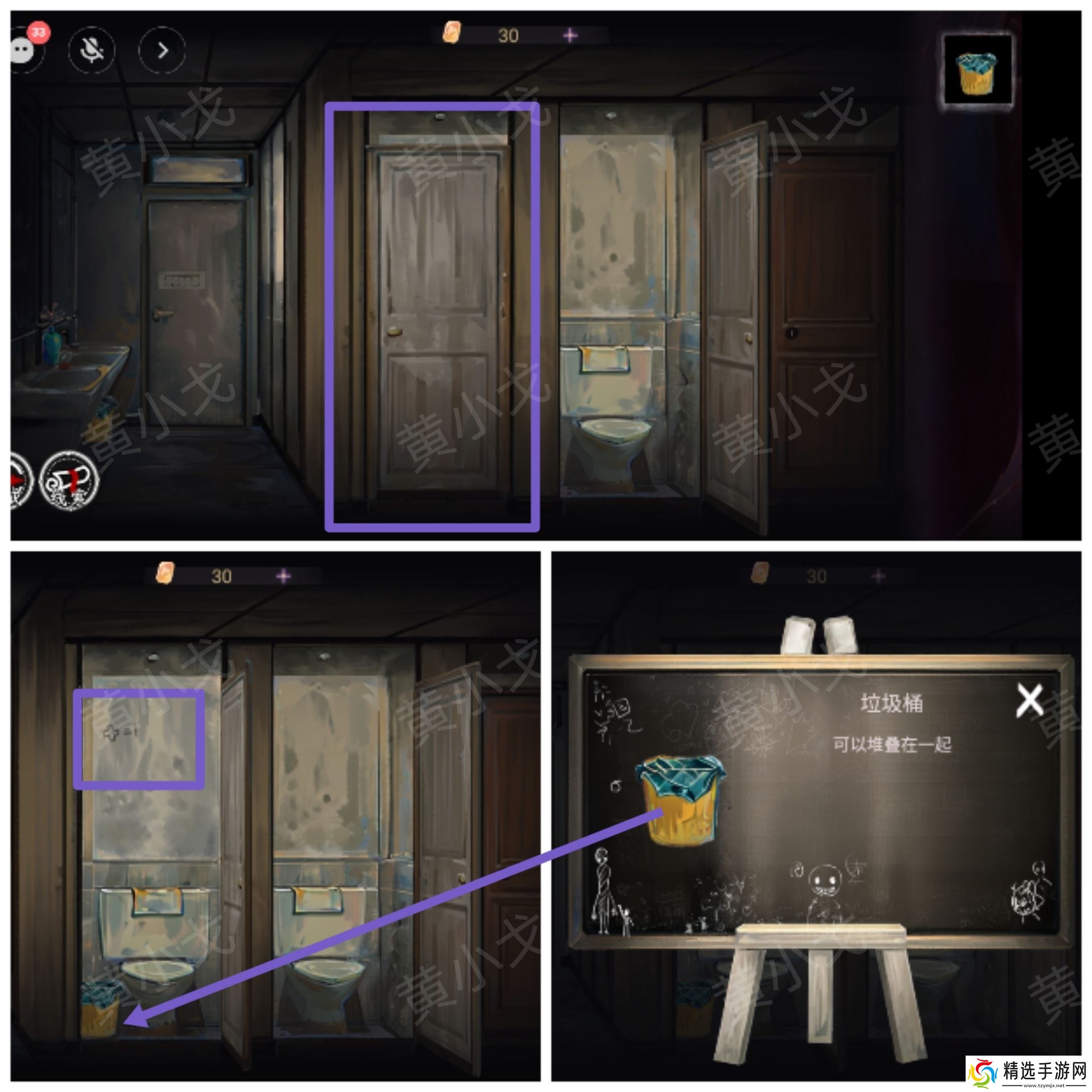 《栖云・异世谭》第二章温言视角攻略