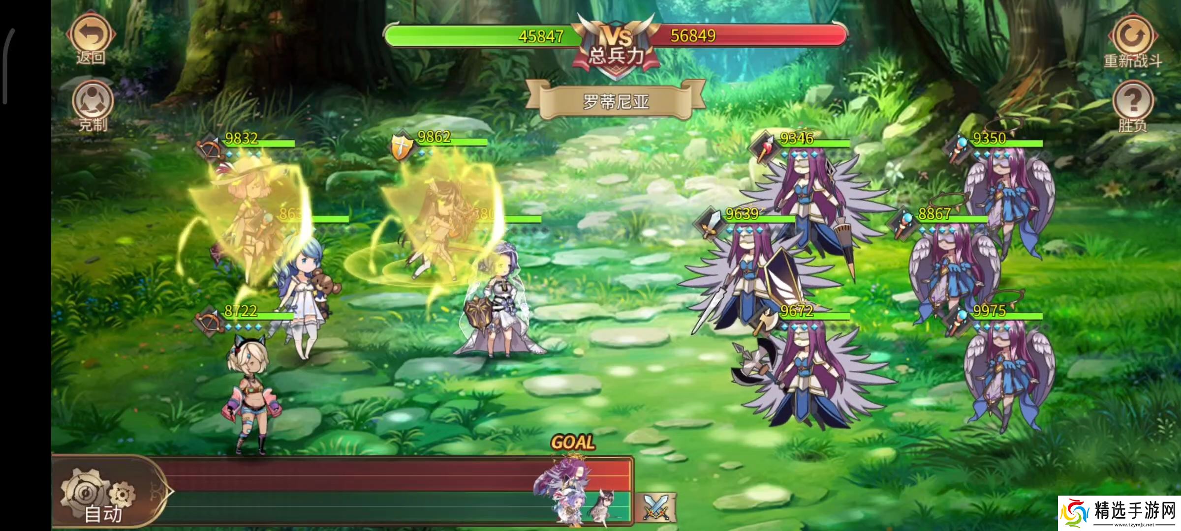 姬魔恋战纪开局自动琉弥会优先保护目标角色的阵容和站位测试。