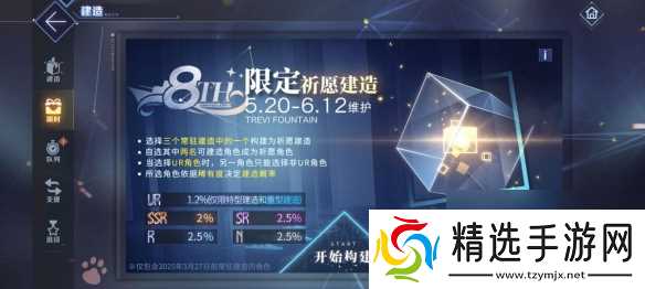 八方碧海迎八方客！《碧蓝航线》8周年庆活动第一弹今日开启！