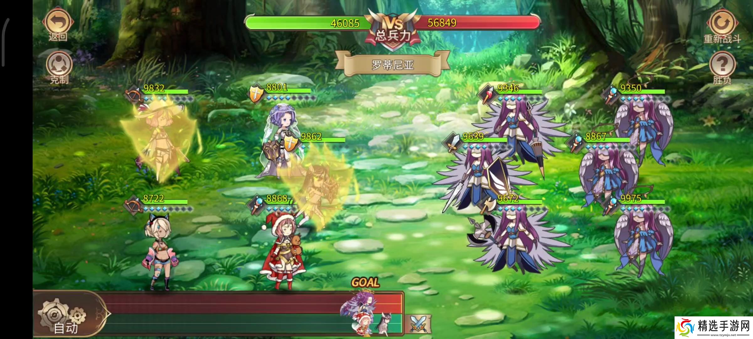 姬魔恋战纪开局自动琉弥会优先保护目标角色的阵容和站位测试。