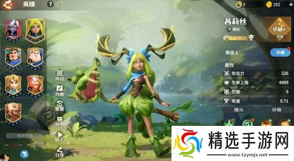 龙石战争英雄威廉详解