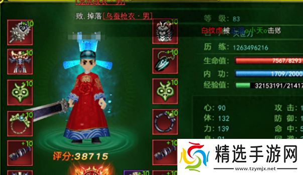 热血江湖手游热血江湖手游：武勋装备该怎么获得？新手详细攻略！