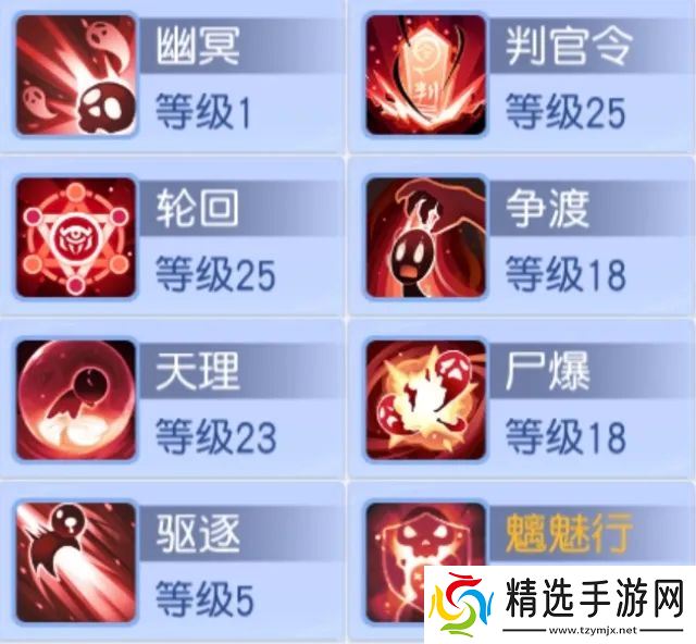 桃花源记地府鬼魂克星+逍遥锁妖禁疗+烟雨阁破防双杀？封印职业入门推荐！