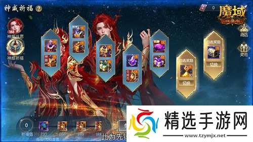 蛇年兽返场,魔域口袋版神威战愿开启