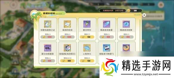 八方碧海迎八方客！《碧蓝航线》8周年庆活动第一弹今日开启！