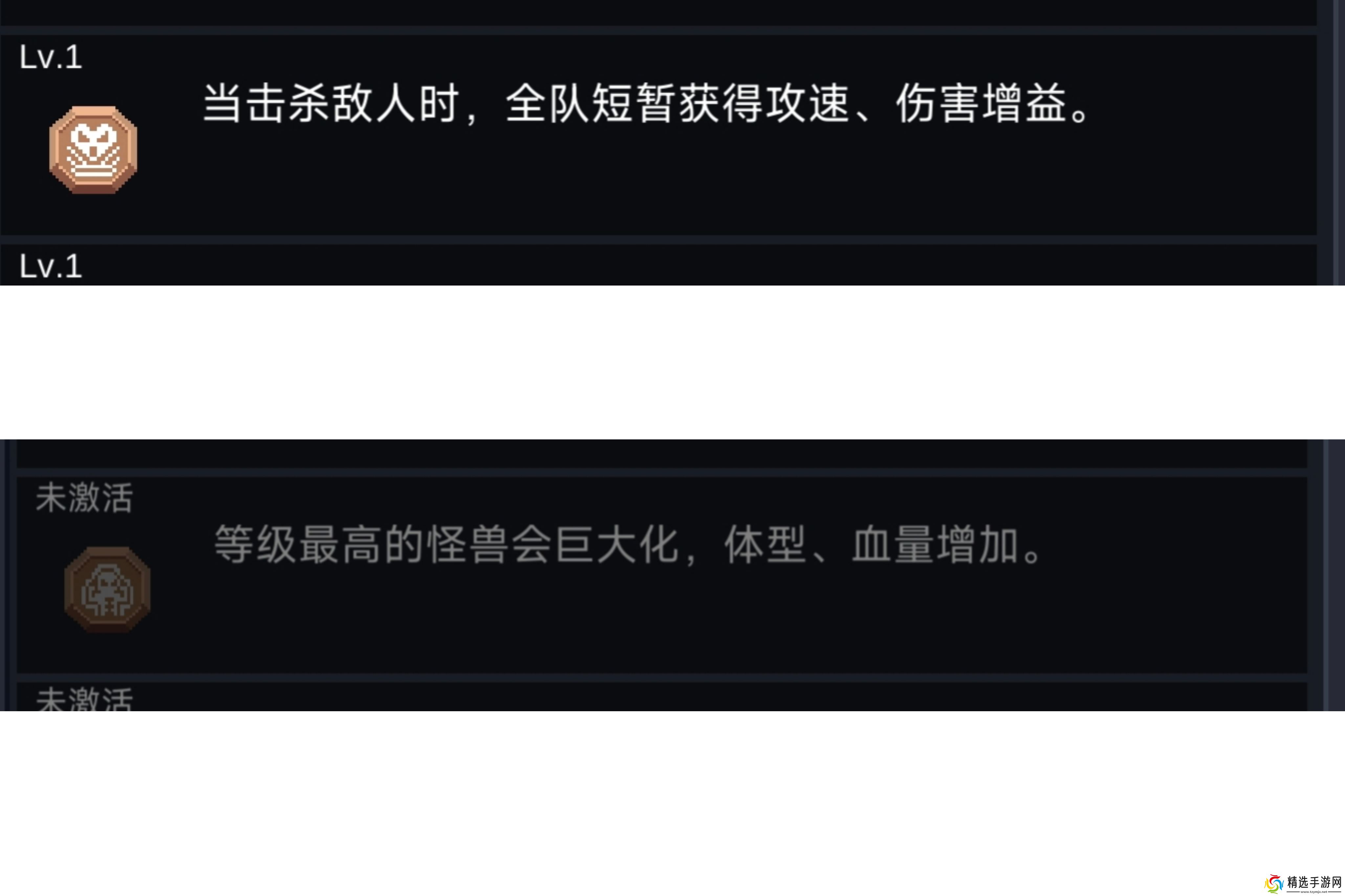 元气骑士怪兽大作战！玩法和个人评价