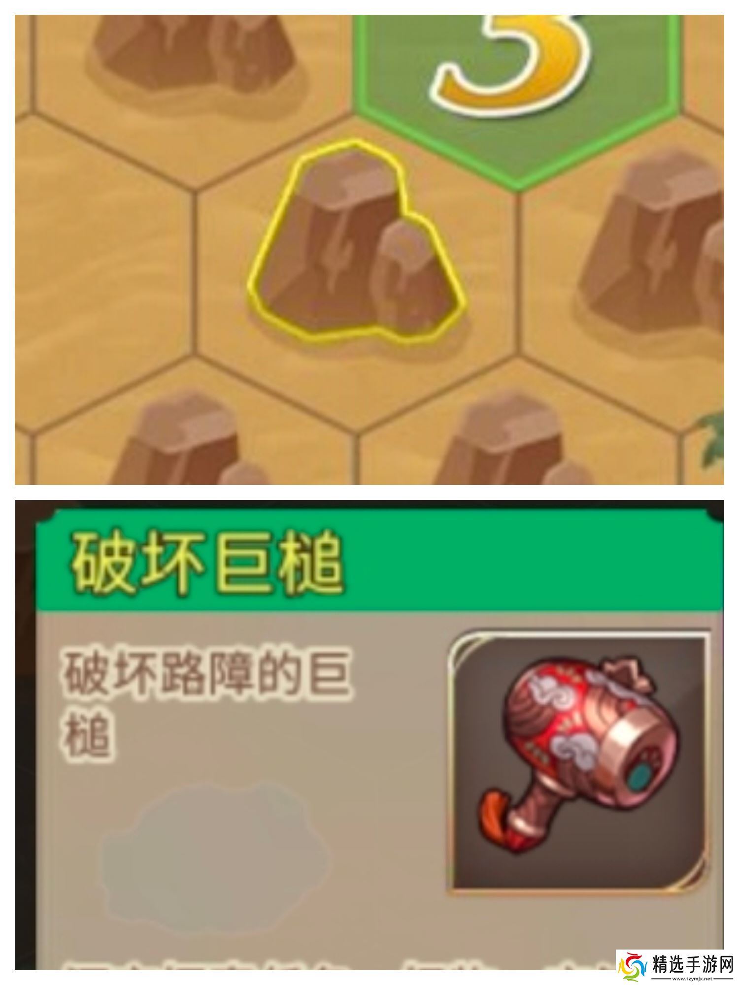 姬魔恋战纪冒险模式(新主线)基础介绍