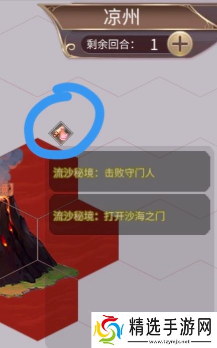 姬魔恋战纪冒险模式(新主线)基础介绍