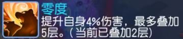 桃花源记必备神宠灵雪稚子：6%法伤暴增+秒3群攻，两段伤害先手压制解析！
