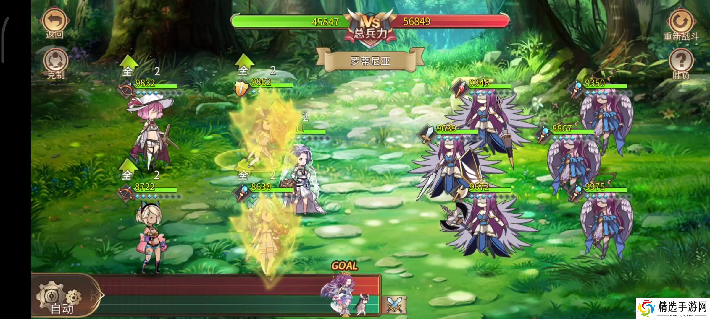 姬魔恋战纪开局自动琉弥会优先保护目标角色的阵容和站位测试。