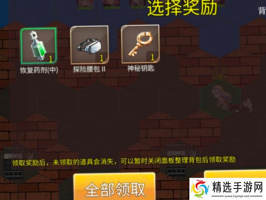 姬魔恋战纪冒险模式(新主线)基础介绍