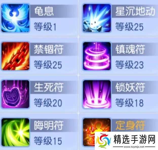 桃花源记地府鬼魂克星+逍遥锁妖禁疗+烟雨阁破防双杀？封印职业入门推荐！