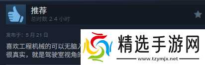 土木宗再出新作！道路修整模拟器《灾后修复师》roadcraft优缺点一览以及神器推荐！