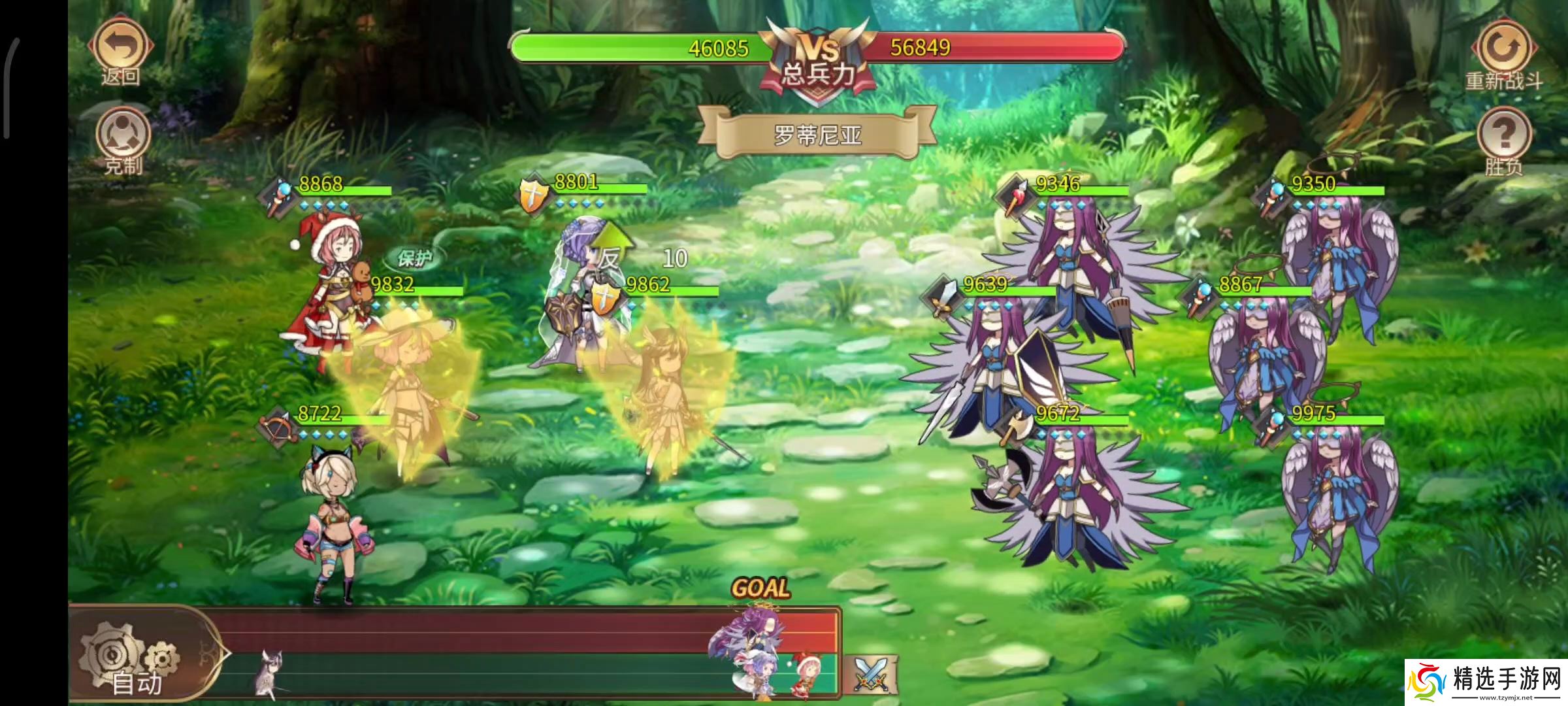 姬魔恋战纪开局自动琉弥会优先保护目标角色的阵容和站位测试。