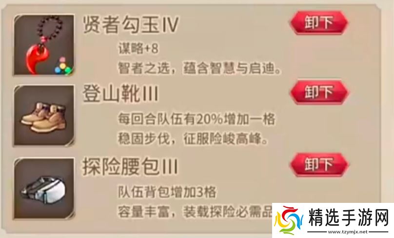 姬魔恋战纪冒险模式(新主线)基础介绍