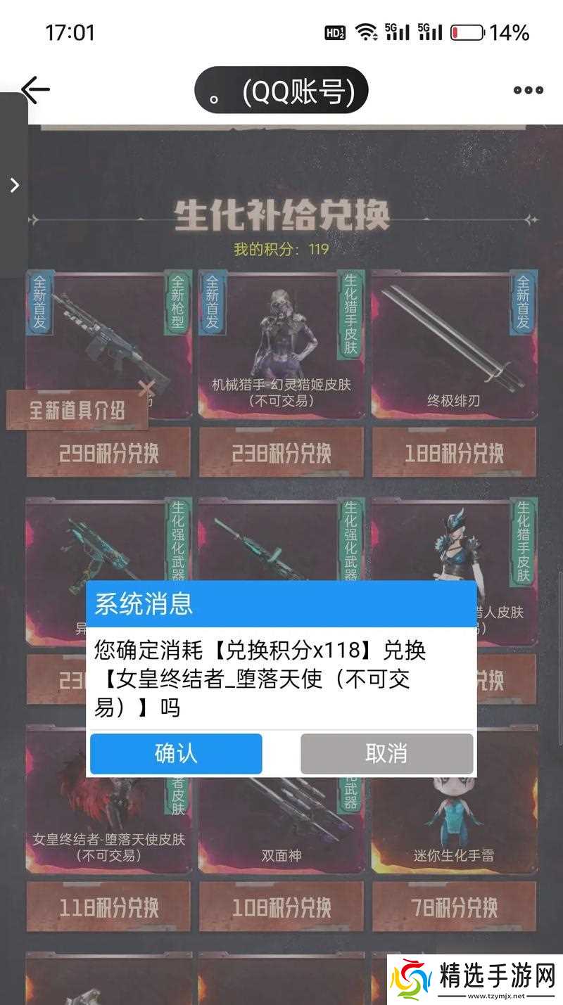 cf角色抽奖需要多少钱？如何提高出角色的概率？