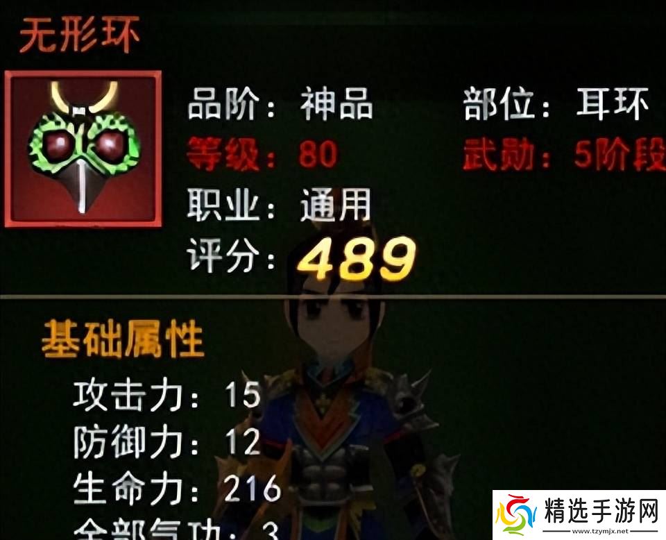 热血江湖手游热血江湖手游：武勋装备该怎么获得？新手详细攻略！