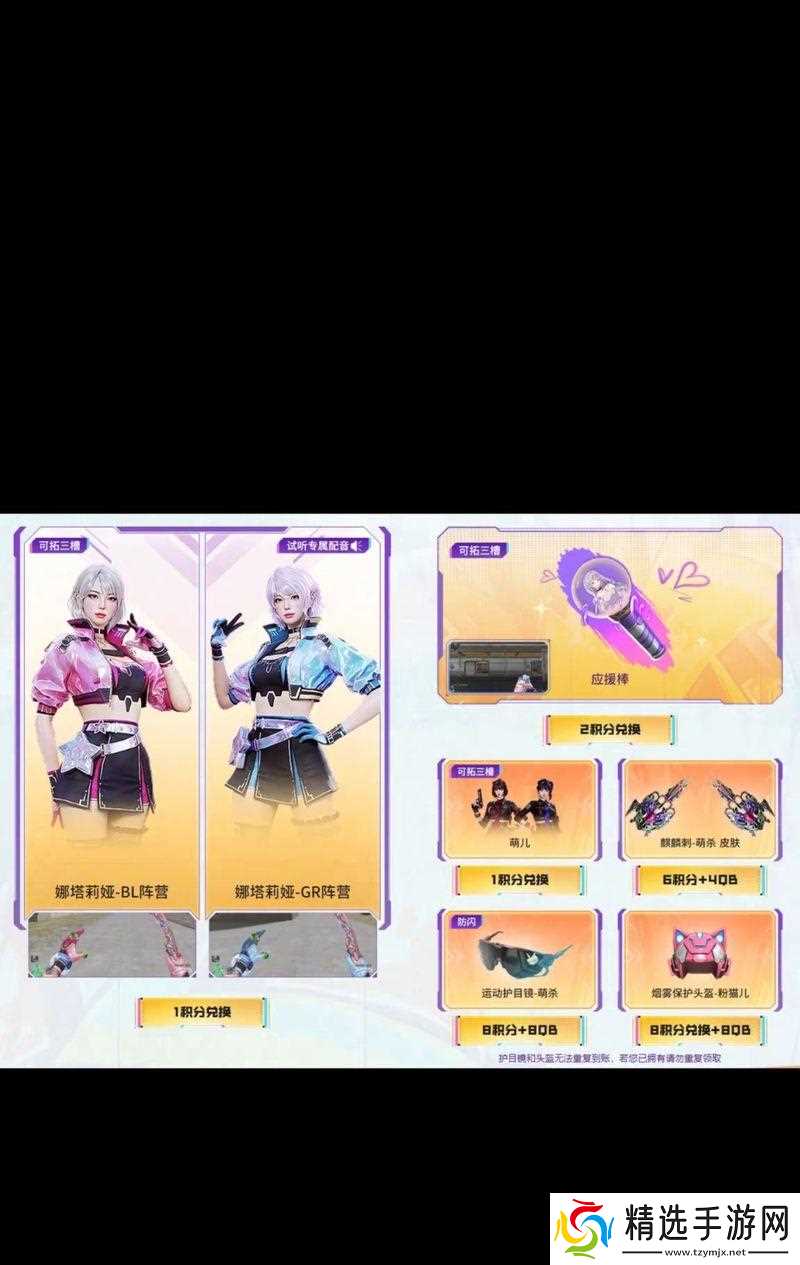 CF礼盒购买流程是什么？如何购买到想要的礼盒？