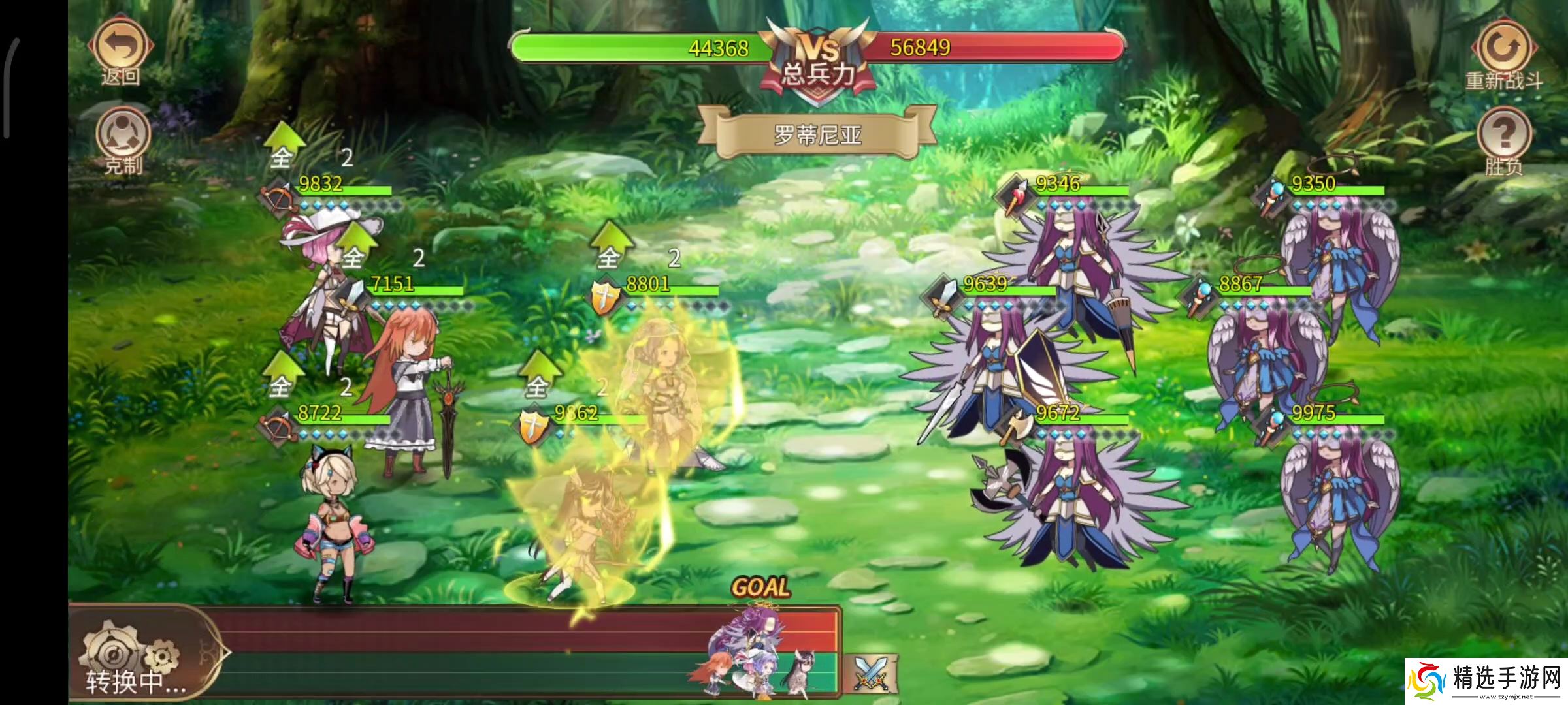 姬魔恋战纪开局自动琉弥会优先保护目标角色的阵容和站位测试。