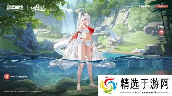 八方碧海迎八方客！《碧蓝航线》8周年庆活动第一弹今日开启！