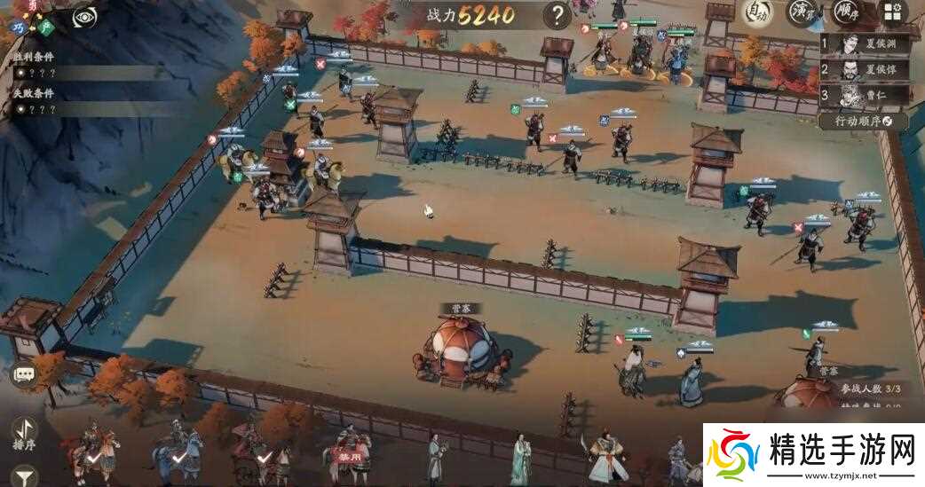 《三国望神州》宛城之战通关攻略