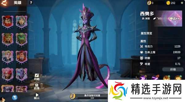 龙石战争英雄威廉详解