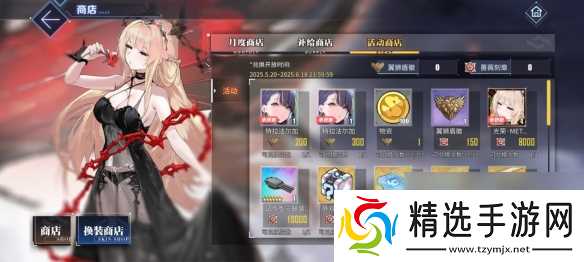 八方碧海迎八方客！《碧蓝航线》8周年庆活动第一弹今日开启！