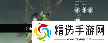 仙剑世界怎么获取闪光宠物