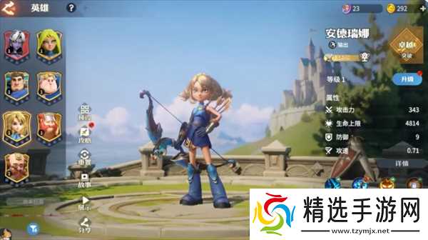 龙石战争英雄威廉详解