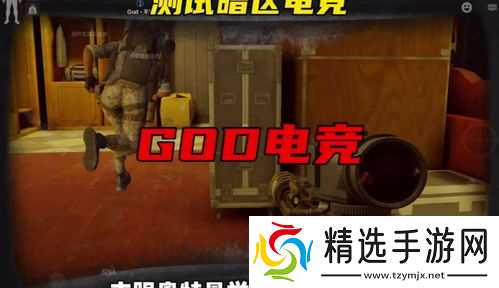 手游暗区突围怎么样玩的,暗区突围游戏评测「暗区突围是手游最真实游戏吗」_暗区突围