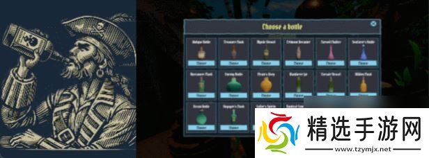 《海盗湾模拟器》游戏特色内容介绍