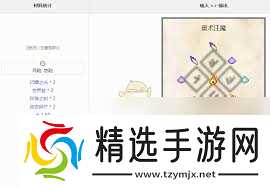 我的世界魔法金属副本饰品如何获取