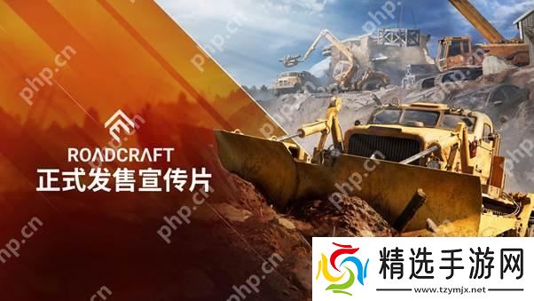 次世代建造模拟游戏《灾后修复师》正式推出！