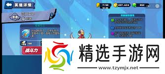 小鸡舰队出击：职业选择大，助你开启超燃海战之旅！