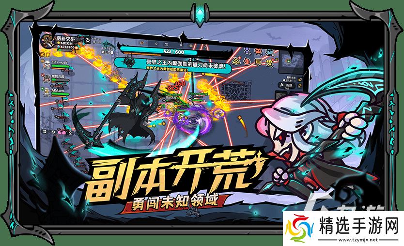 沙盒与副本英勇之地手游下载 沙盒与副本英勇之地手游怎么下载