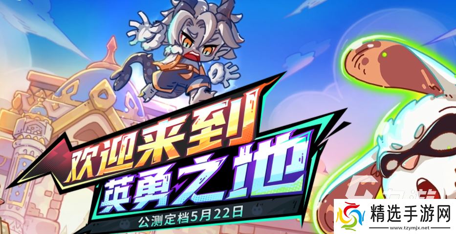 沙盒与副本英勇之地手游下载 沙盒与副本英勇之地手游怎么下载