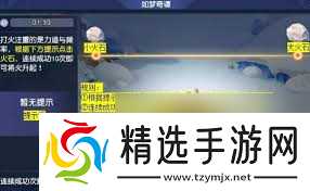 梦幻西游冰下囚看戏任务完成方法