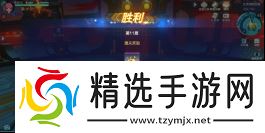 我的起源强化武器必打女武神试炼—我的起源女武神试炼玩法介绍