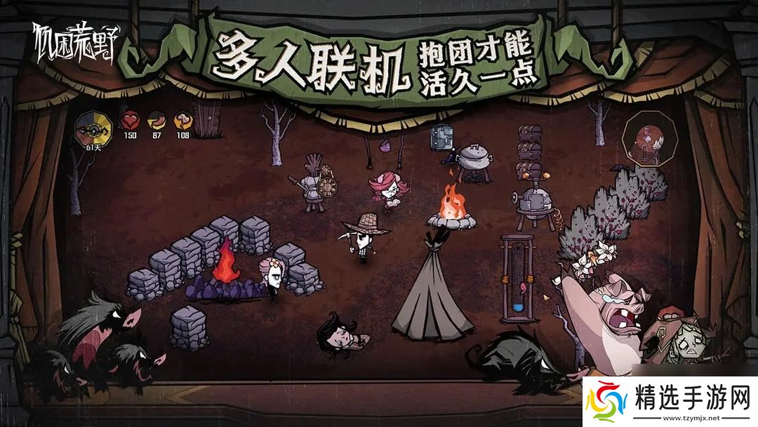 饥困荒野测试资格怎么获得-测试资格获取方法