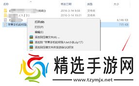 苹果图书导入txt：凸显文章核心要点的高效方法