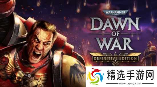 《战锤40K：战争黎明终极版》公布！年内登陆PC