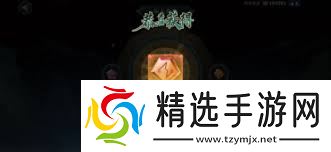 原来的指尖江湖李忘生橙武 指尖江湖橙武和超武对比全解析