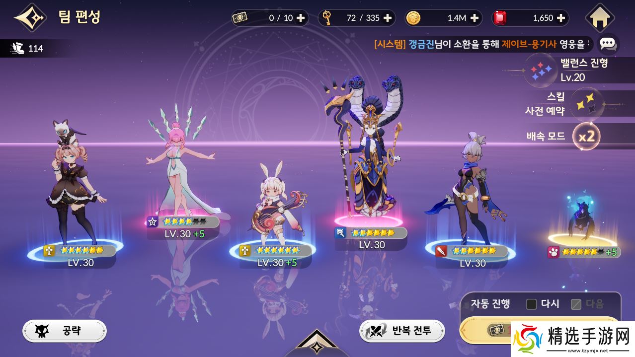 《七骑士重生》水元素副本打法攻略