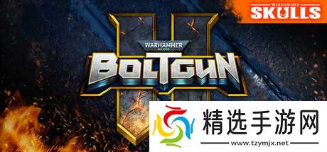 战锤SKULL节重磅揭晓：《爆矢枪2》、《黑暗异端》和《星际战士 Master Crafted Edition》等全新作登场！